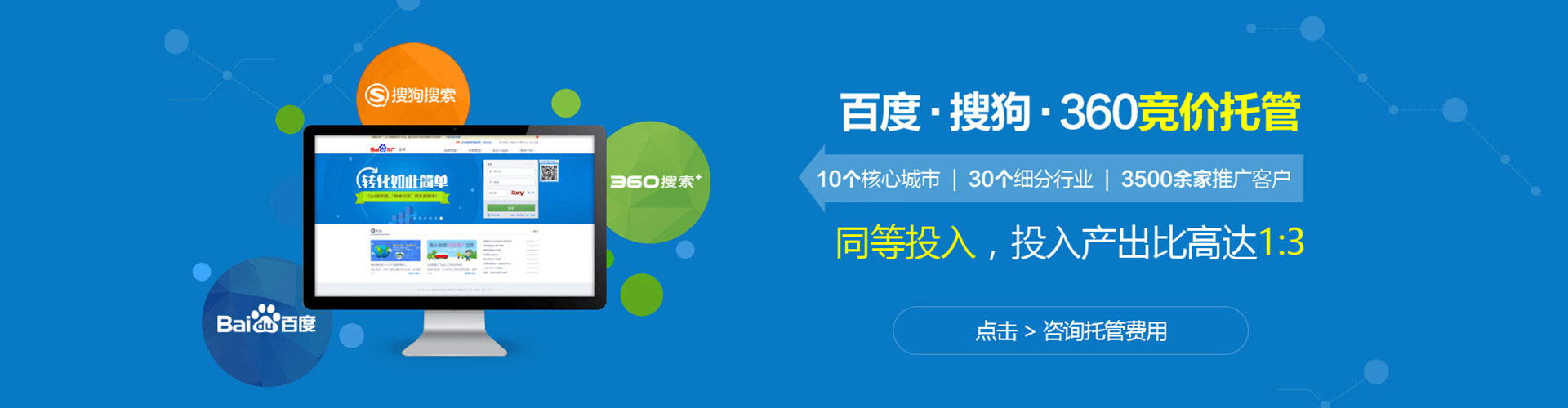 康县sem运营