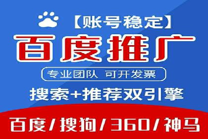 SEM托管服务助力企业突破：成功案例解读