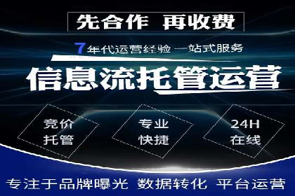 百度竞价转化率提升策略：案例分析及实操步骤