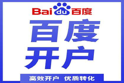 百度推广排名的艺术：一家医疗机构的成功故事