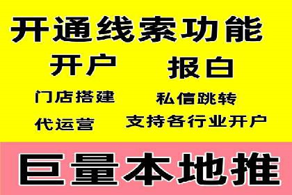 竞价托管服务中的挑战与机遇