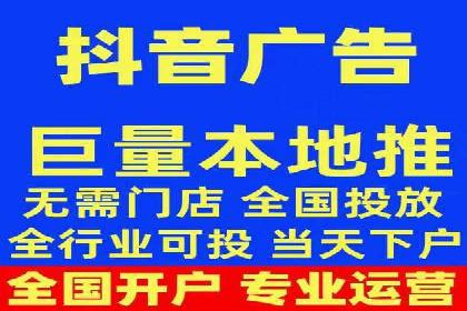 案例解析：信息流推广开户的创意与执行